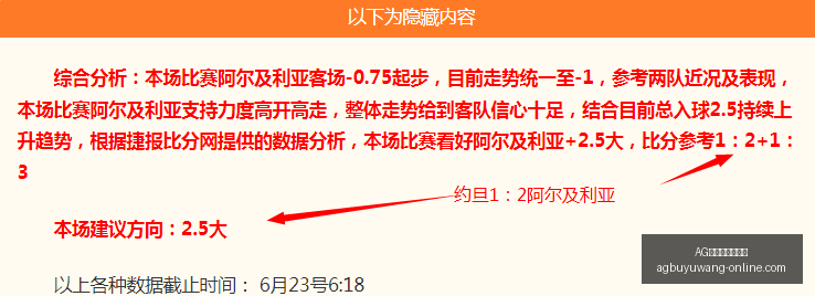 独家,帕尔马周末,密谈米兰,AG捕鱼王在线网址官网,AG捕鱼王,捕鱼游戏,在线娱乐平台,AG捕鱼王下载