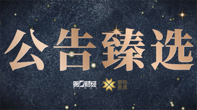 章建平投资新动向：两大潜力股大额增持解析